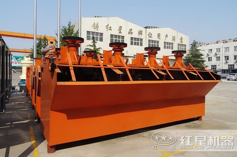 紅星BF浮選機 紅星BF浮選機