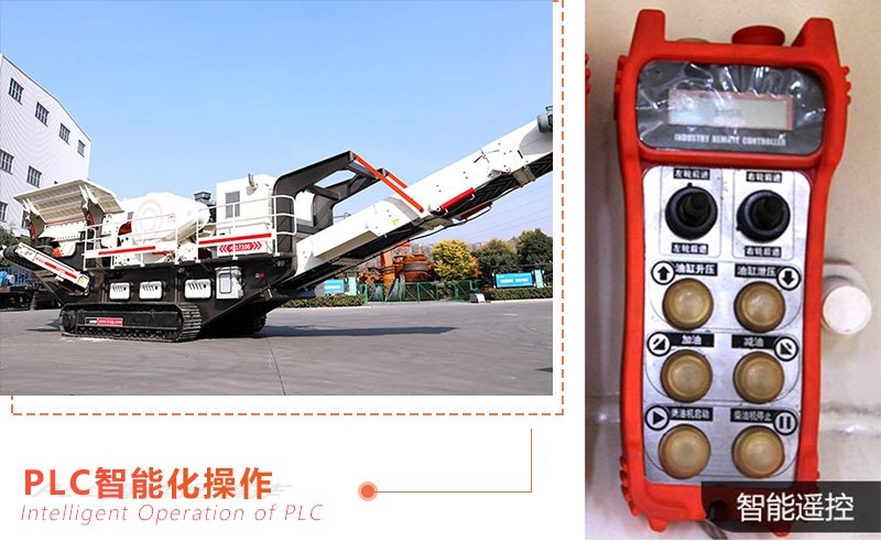 一體式制砂機(jī)操作更人性化 一體式制砂機(jī)操作更人性化